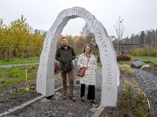 Ny stadsdelspark i Skånsta  Ny stadsdelspark i Skånsta